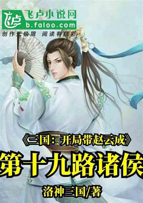 爱尔眼科陈春梅：寒假管理好孩子的眼健康 父母应该这样做